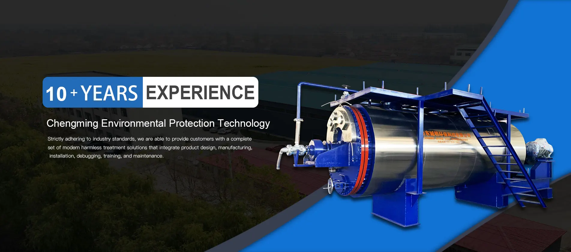 China Feather Meal Equipment