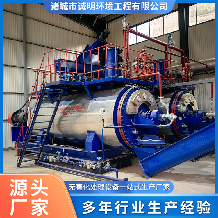 What is harmless treatment equipment? How to carry out harmless treatment of dead livestock and poultry?