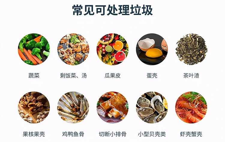 Food Waste Drying Machine